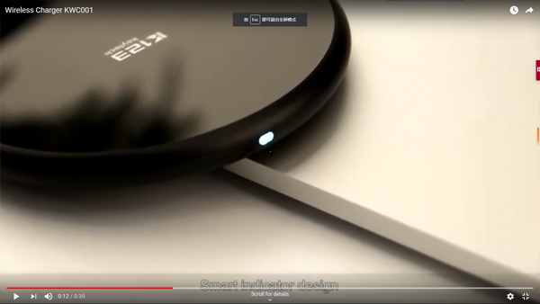 Chargeur sans fil KWC001