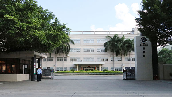 Fabricant de MFI-keytech